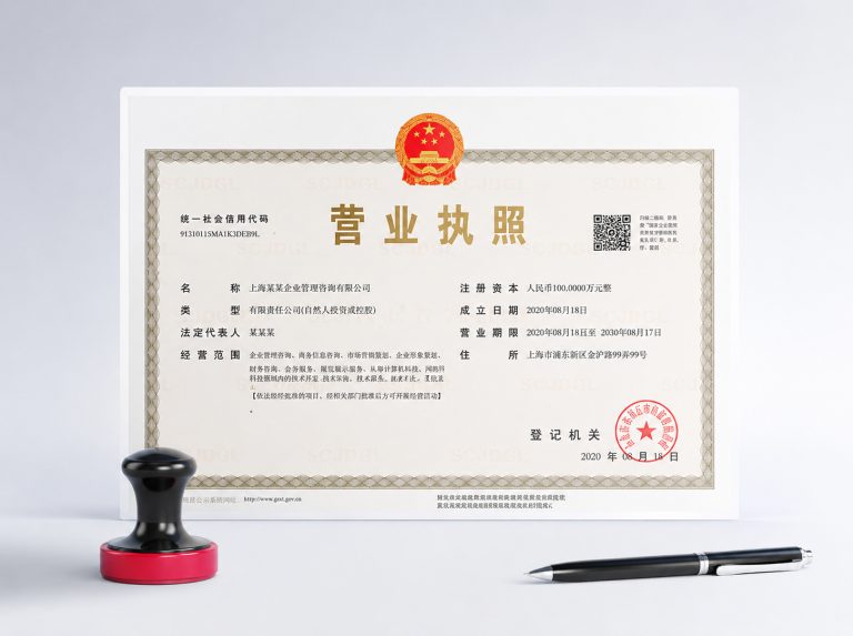 嵩明县行业资质许可证及社保代理